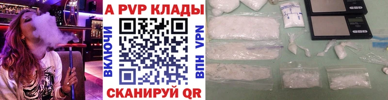 купить наркоту  Сосновоборск  Alfa_PVP Crystall 