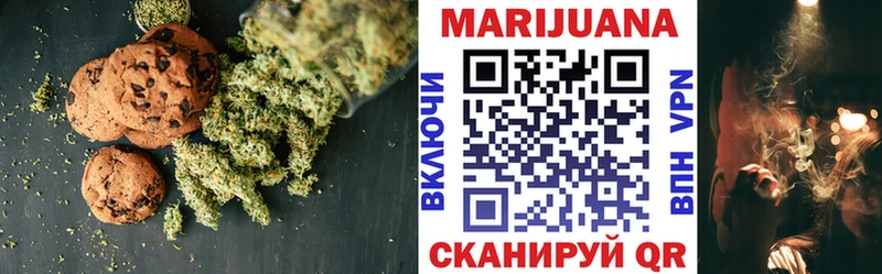 Canna-Cookies марихуана  дарнет шоп  mega ONION  Сосновоборск 