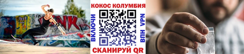 даркнет сайт  Сосновоборск  OMG рабочий сайт  COCAIN Перу 