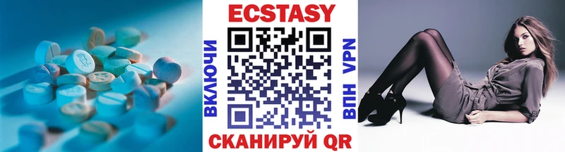 Экстази MDMA  Сосновоборск 