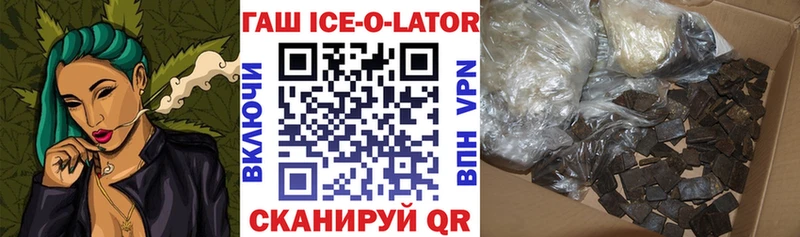 ГАШ гашик  Сосновоборск 