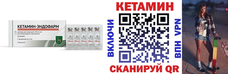купить   Сосновоборск  Кетамин ketamine 