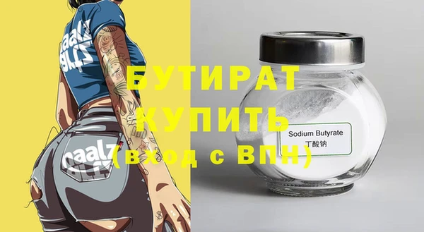 MESCALINE Алексин