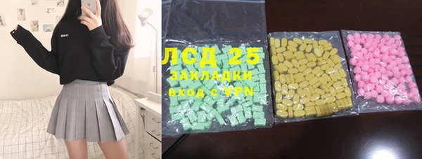 MESCALINE Алексин