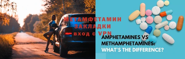 MESCALINE Алексин