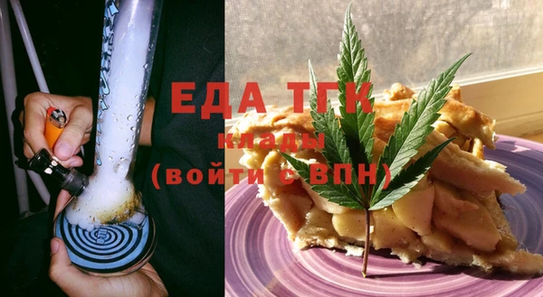 MESCALINE Алексин