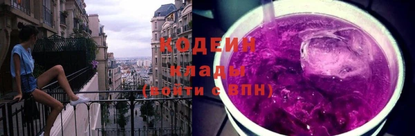 MESCALINE Алексин