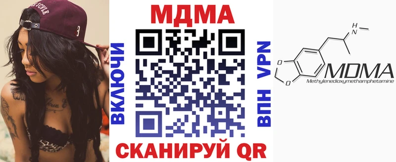 MDMA Molly  блэк спрут сайт  Сосновоборск 