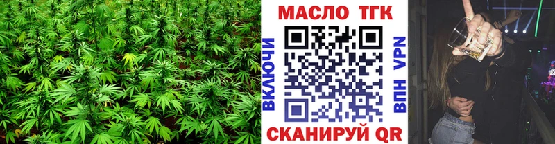 даркнет сайт  Сосновоборск  blacksprut как войти  ТГК вейп с тгк 